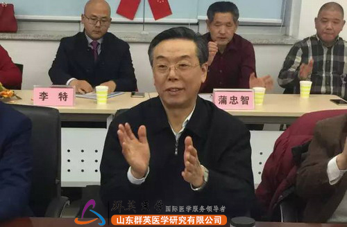 直銷專業(yè)網(wǎng),山東省,保健品行業(yè)協(xié)會籌備會,衛(wèi)康王宗繼