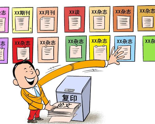 發(fā)表SCI時(shí)請(qǐng)注意啦！一稿多投的風(fēng)險(xiǎn)警示
